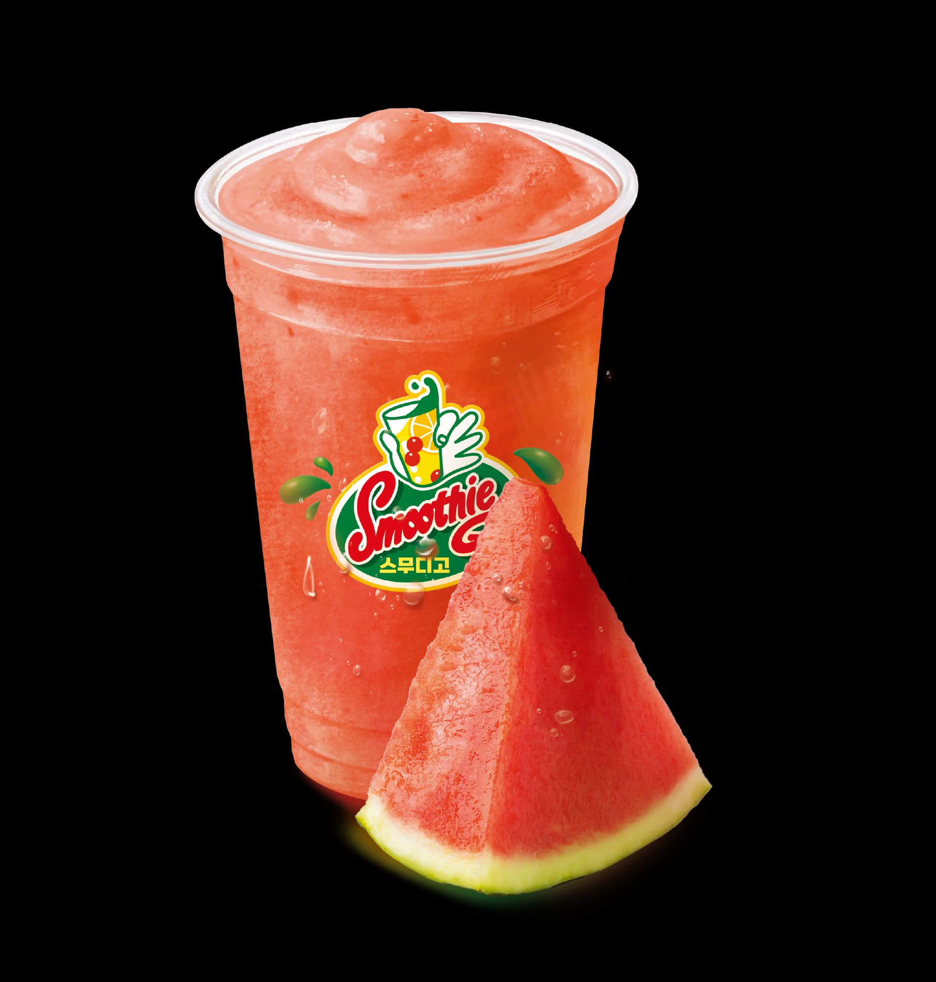 리얼 수박 스무디